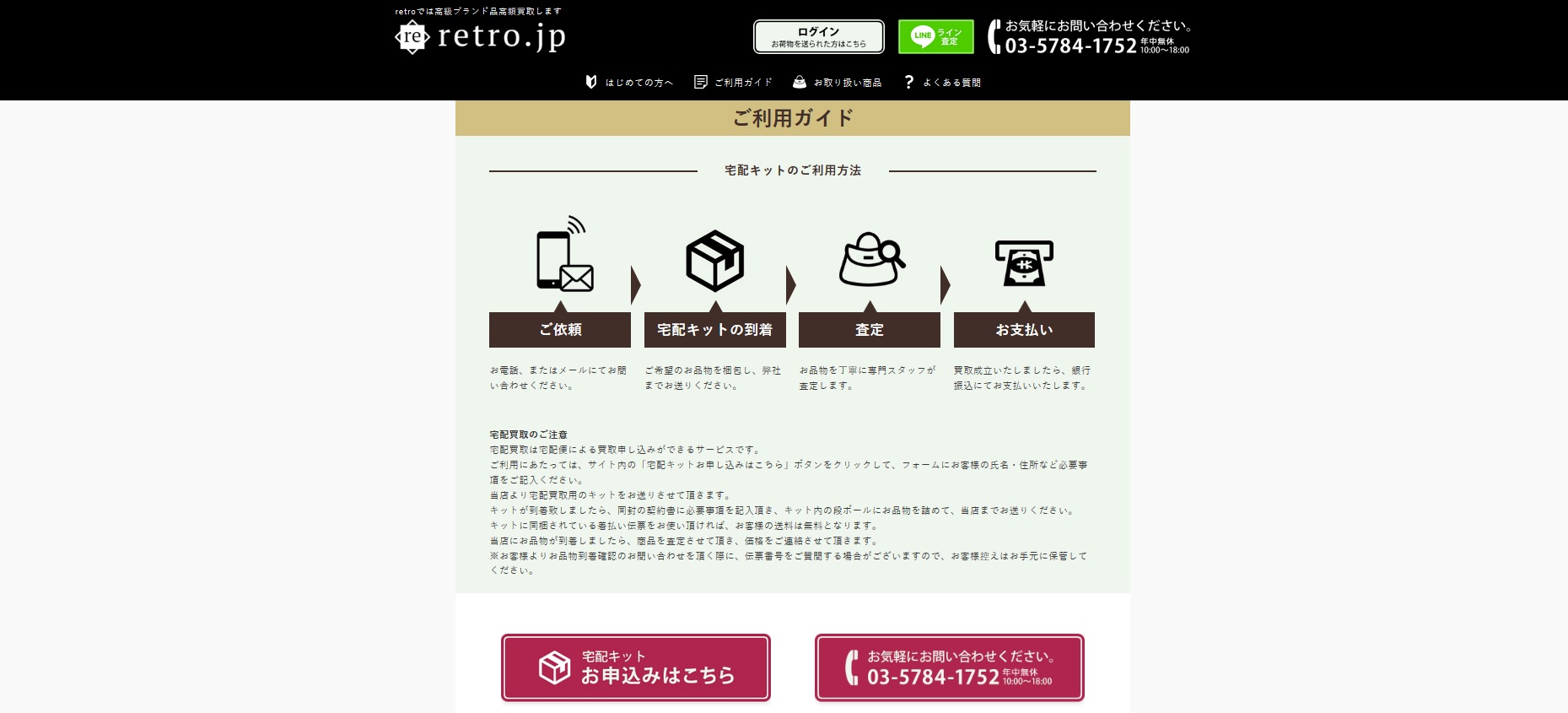 発送2日に1回!同封割で鬼安(・ิω・ิ 様専用④ こちらを購入してください 知らないとマズい！「配送遅延ペナルティ」による販売停止を回避する